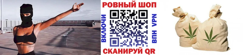 Продажа наркотиков Волгодонск ГАШ Марихуана АМФ mega как войти КОКАИН Мефедрон