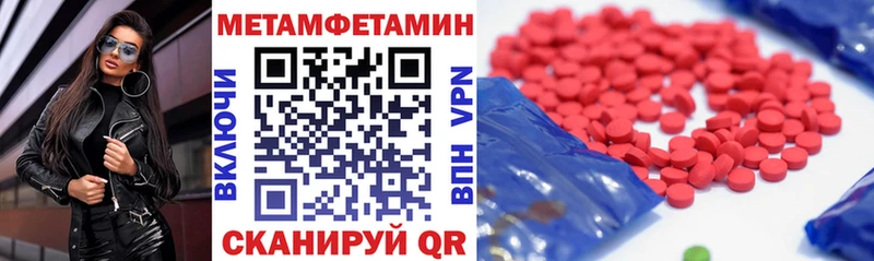 АМФЕТАМИН VHQ Волгодонск