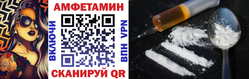 АМФ Розовый  OMG ТОР  Волгодонск 