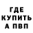 Amphetamine Розовый Gravity_tv