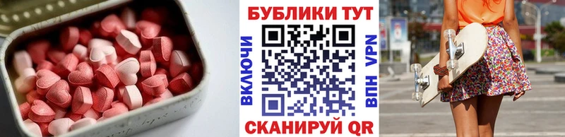 Ecstasy VHQ  где купить наркотик  Волгодонск 