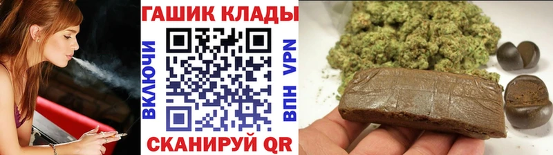 ГАШ гашик Волгодонск