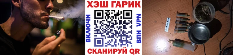 где найти наркотики  Волгодонск  даркнет клад  ГАШИШ убойный 