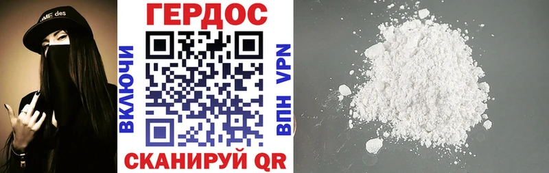 мега ONION  Волгодонск  Героин Heroin  даркнет сайт 