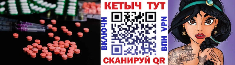 Кетамин ketamine  Волгодонск 
