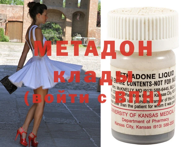 метамфетамин Арсеньев