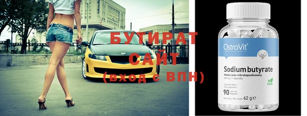 метамфетамин Арсеньев