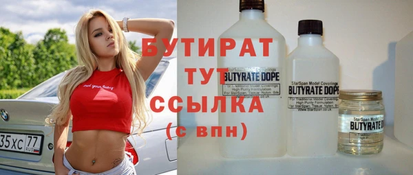 первитин Армянск