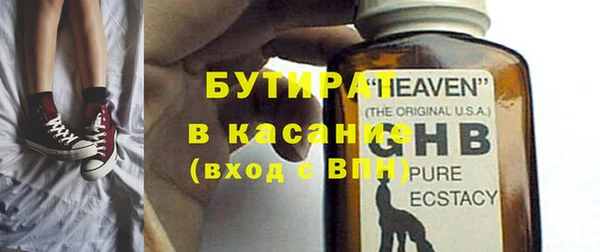не бодяженный Аркадак