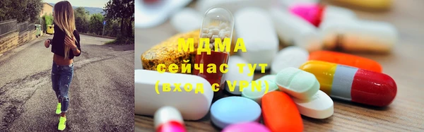 гашик Магас