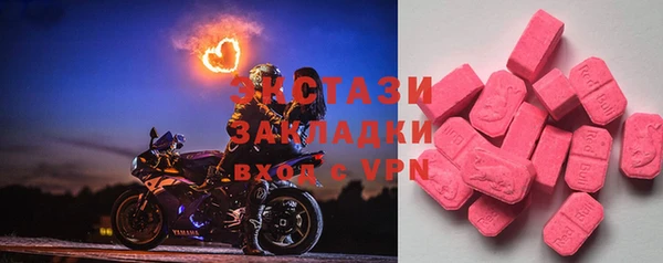метамфетамин Арсеньев