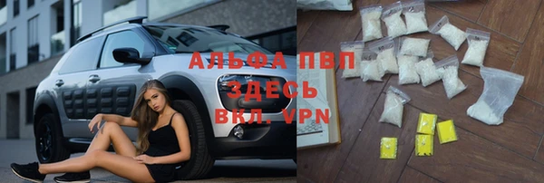 первитин Армянск