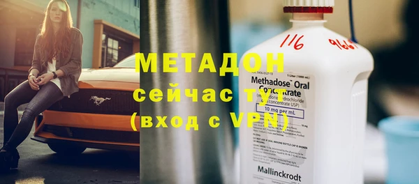 первитин Армянск