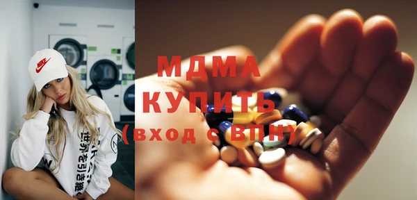 метамфетамин Арсеньев
