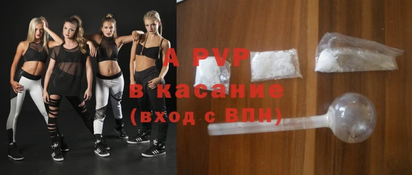 первитин Армянск