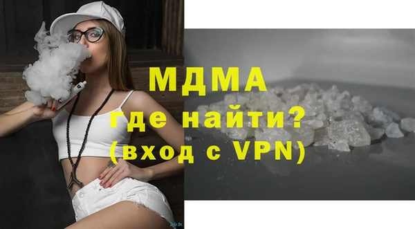 первитин Армянск
