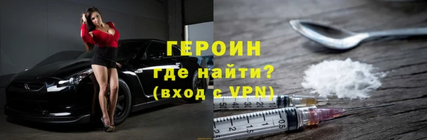 метамфетамин Арсеньев