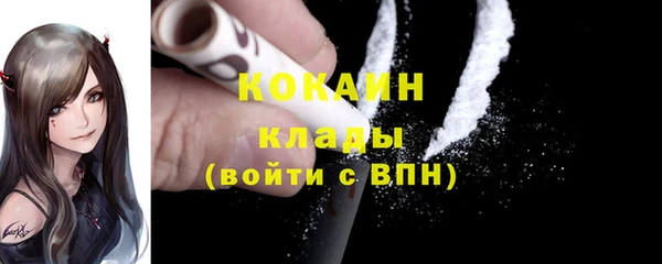 метамфетамин Арсеньев