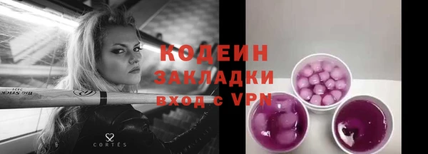метамфетамин Арсеньев