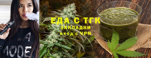 метамфетамин Арсеньев
