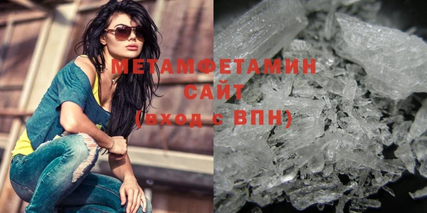 первитин Армянск