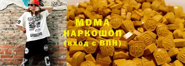 метамфетамин Арсеньев