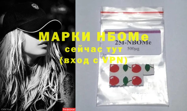 метамфетамин Арсеньев