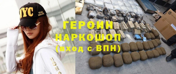 метамфетамин Арсеньев