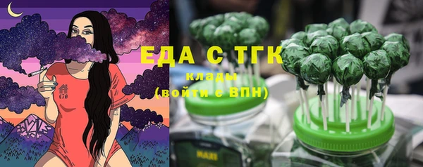 первитин Армянск