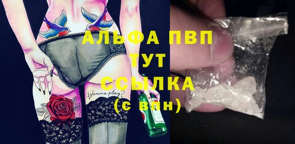 первитин Армянск