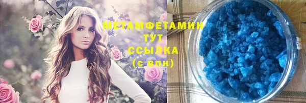 не бодяженный Аркадак