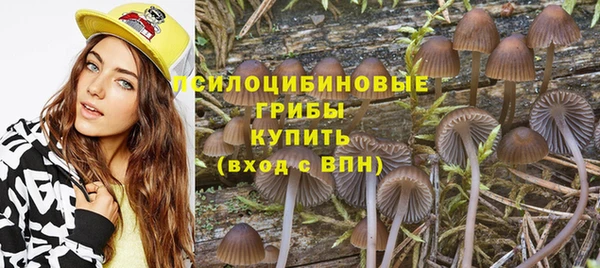 метамфетамин Арсеньев