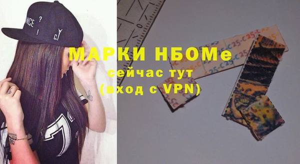 метамфетамин Арсеньев