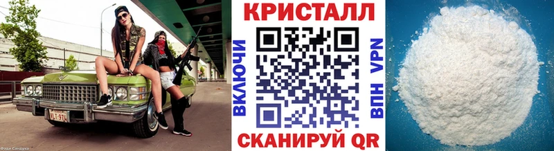 МЕТАМФЕТАМИН винт  закладки  Волгодонск 