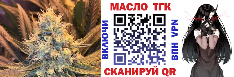 Дистиллят ТГК концентрат  Волгодонск 