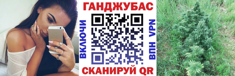 Канабис Ganja Волгодонск